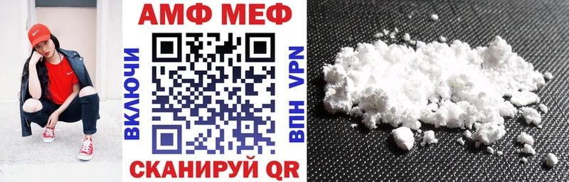 Amphetamine Розовый  магазин продажи наркотиков  Горячий Ключ 