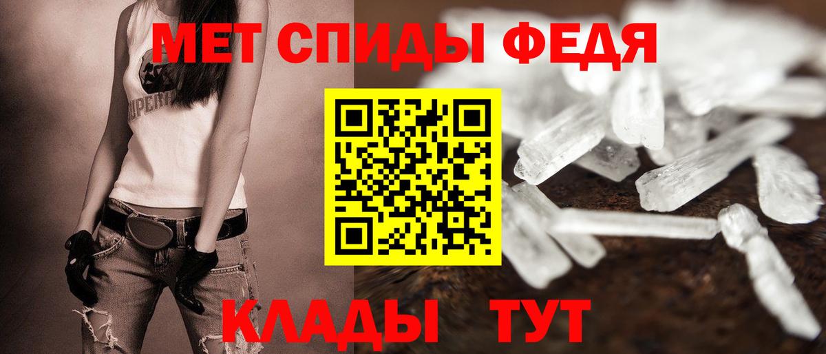 Amphetamine  Вход с VPN  Горячий Ключ  Амфетамин 97% 