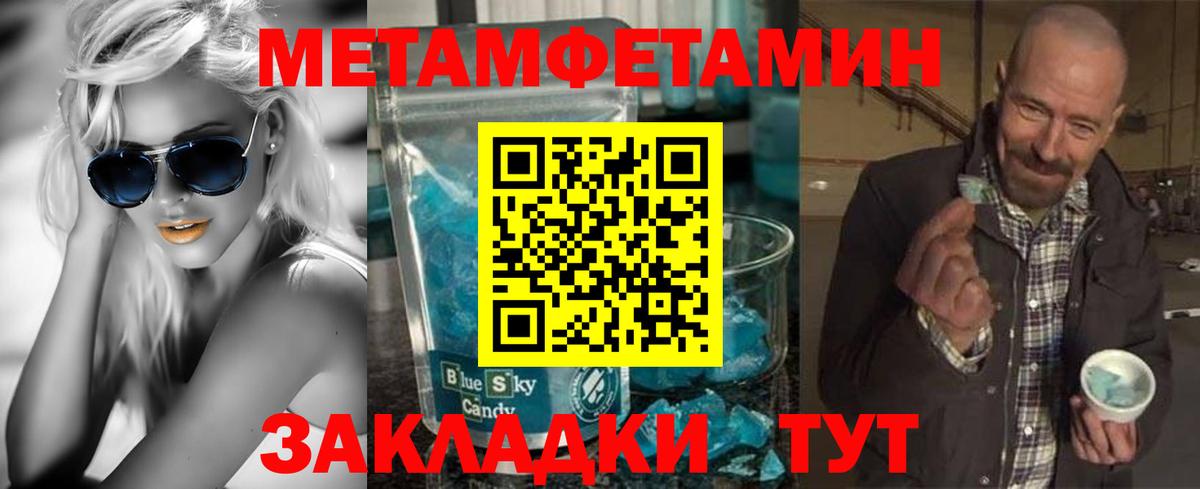 Amphetamine 97% Горячий Ключ