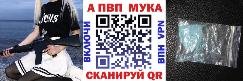 A PVP кристаллы  Горячий Ключ 