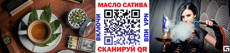 Cannafood конопля  Горячий Ключ 