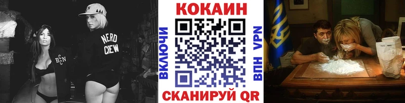 COCAIN Эквадор  darknet телеграм  Горячий Ключ  наркота 