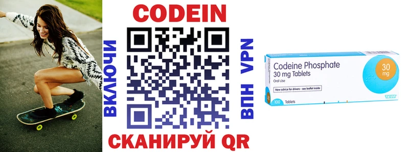 hydra   Горячий Ключ  Кодеин Purple Drank 