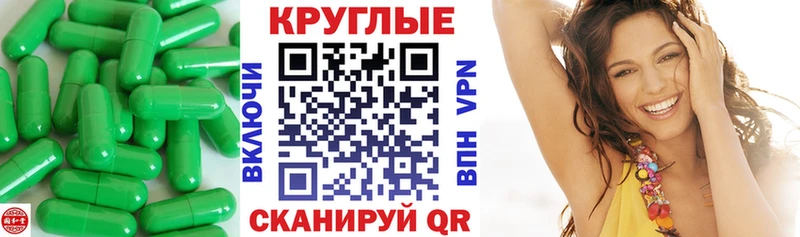 ОМГ ОМГ   Горячий Ключ  ЭКСТАЗИ Cube 