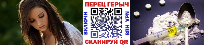 дарнет шоп  blacksprut как войти  Героин хмурый  Горячий Ключ 