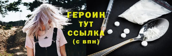 MDMA Беломорск