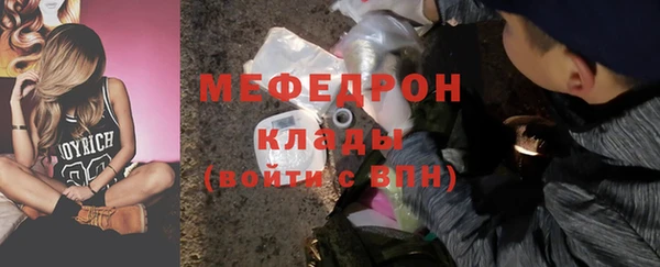 трава Богданович