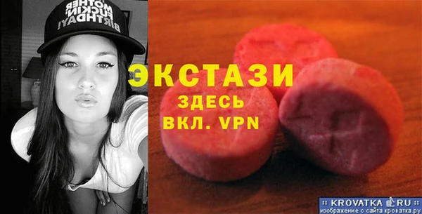 кристаллы Белоозёрский