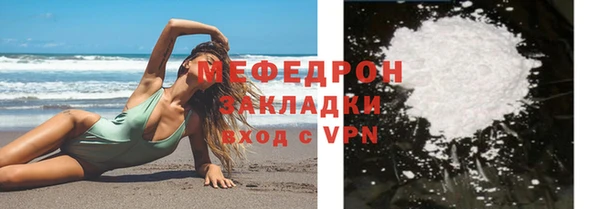 бошки Белокуриха