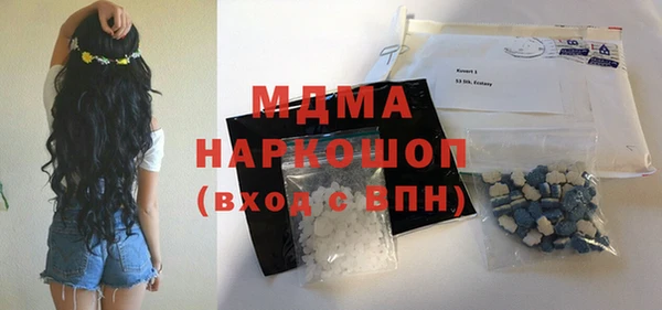трава Богданович