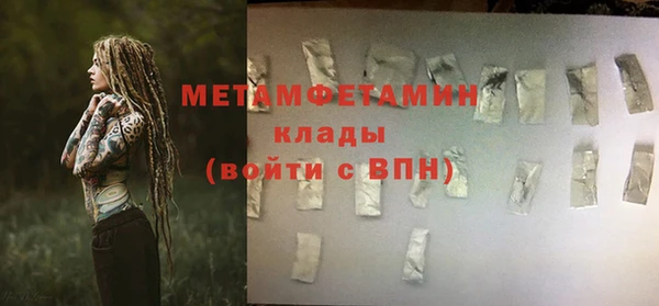 трава Богданович