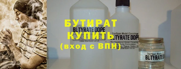 ПСИЛОЦИБИНОВЫЕ ГРИБЫ Балахна