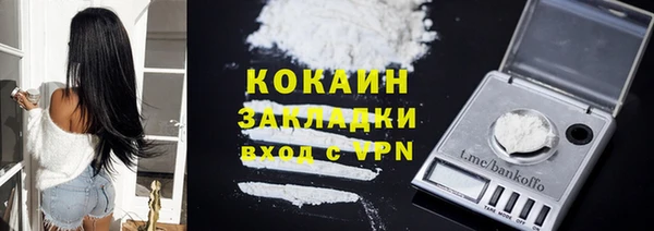 трава Богданович