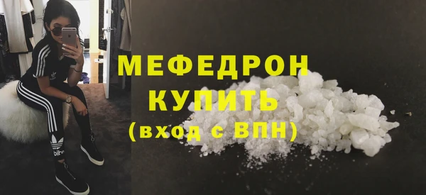 хмурый Богородицк