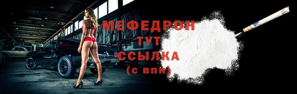 хмурый Богородицк