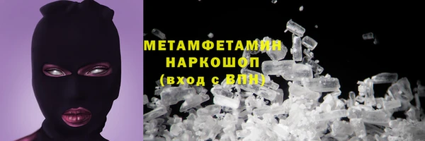 2c-b Богородск