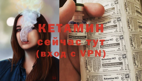 2c-b Богородск