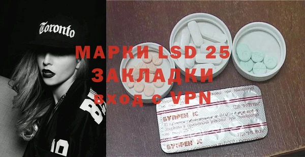 трава Богданович