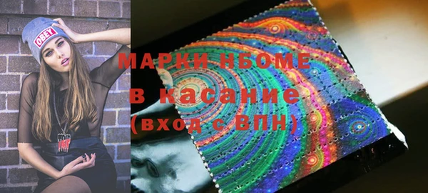 трава Богданович