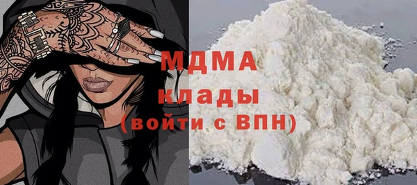 хмурый Богородицк