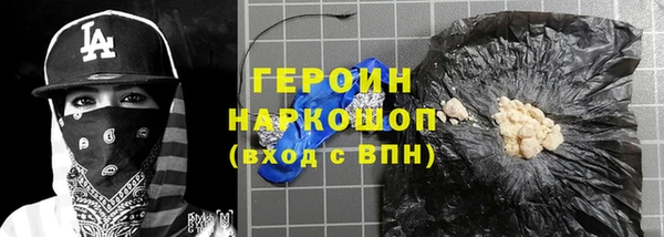 хмурый Богородицк