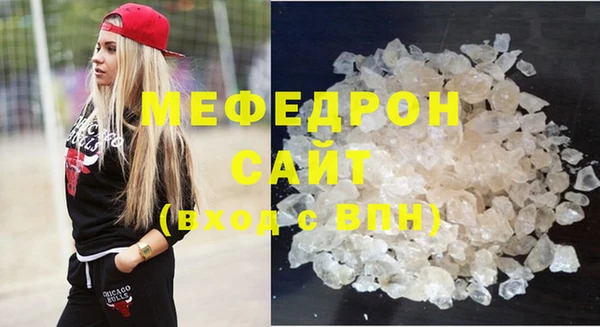 2c-b Богородск