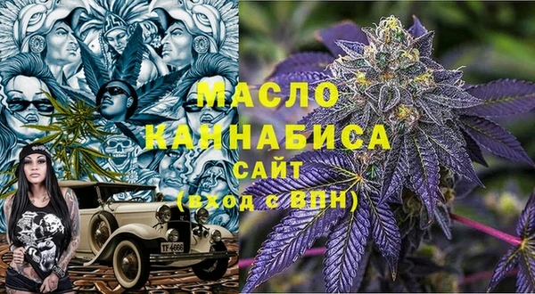2c-b Богородск