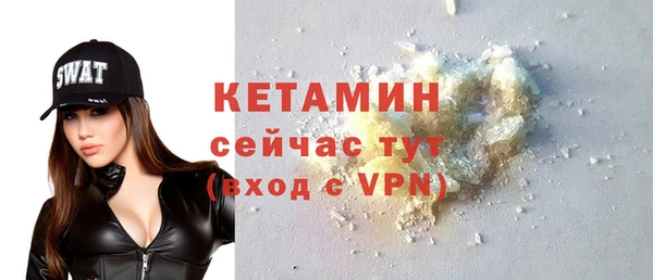 2c-b Богородск