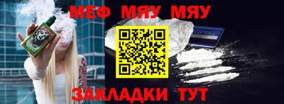 mdpv Кумертау