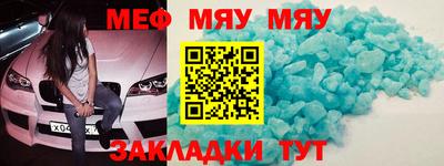 mdpv Кумертау