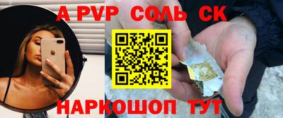 марки nbome Прохладный