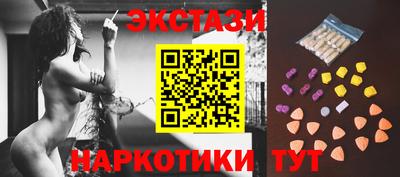 круглые Кунгур
