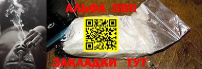 круглые Кунгур