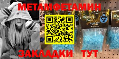 mdpv Кумертау