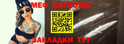 mdpv Кумертау