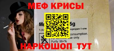 круглые Кунгур