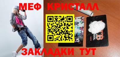 марки lsd Кулебаки