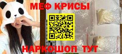 мдма Протвино