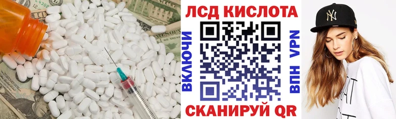 ЛСД экстази ecstasy  hydra как войти  Горячий Ключ  где можно купить наркотик 