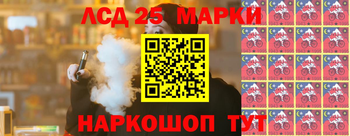 MEGA ТОР  Лсд 25 экстази кислота  Вход с VPN  Горячий Ключ  Лсд 25 экстази кислота 