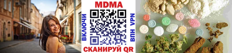 MEGA вход  Горячий Ключ  МДМА VHQ 