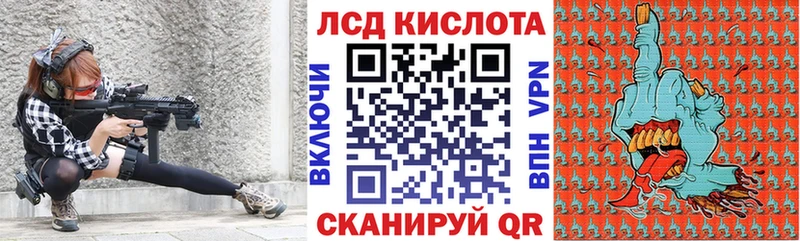 Марки 25I-NBOMe 1,5мг  ОМГ ОМГ ССЫЛКА  Горячий Ключ  как найти наркотики 