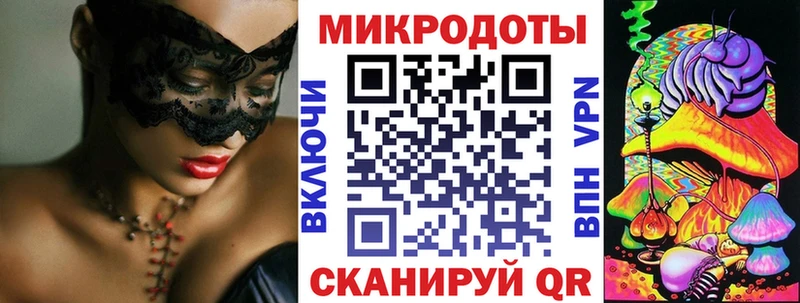 где купить наркоту  Горячий Ключ  Псилоцибиновые грибы мицелий 