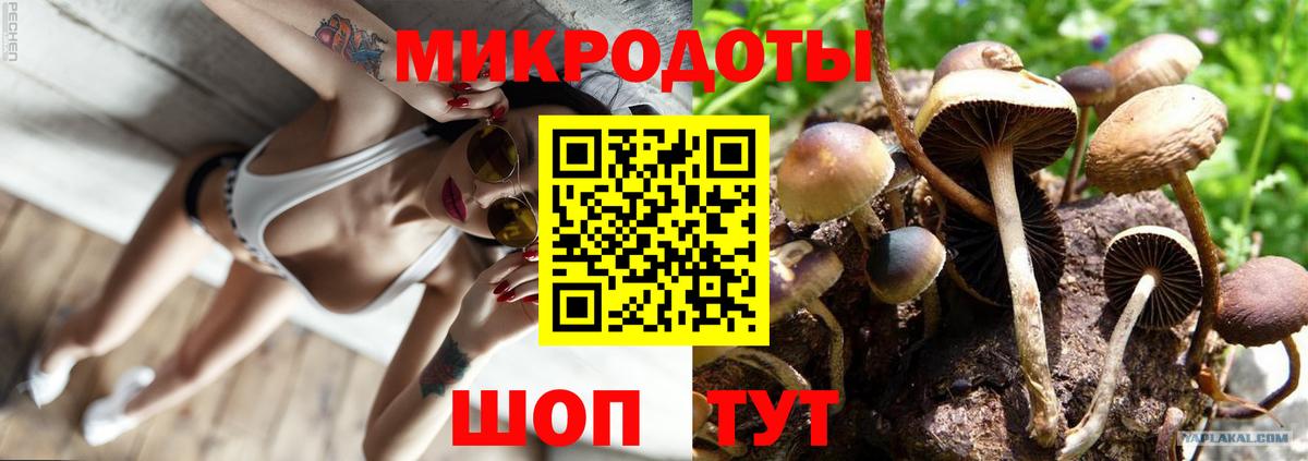ГАШИШ Горячий Ключ