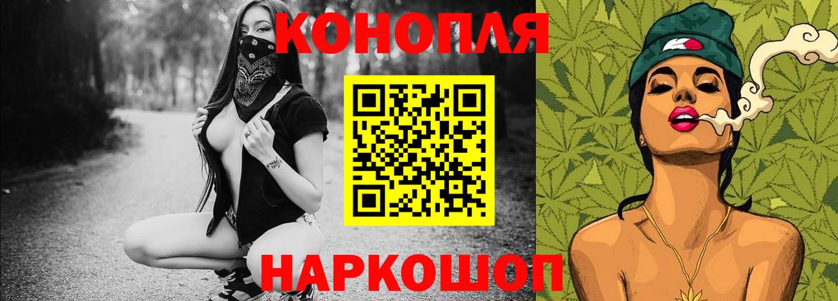 Шишки марихуана сатива  Марихуана MAZAR  Вход с VPN  Канабис марихуана  Горячий Ключ  Конопля семена 