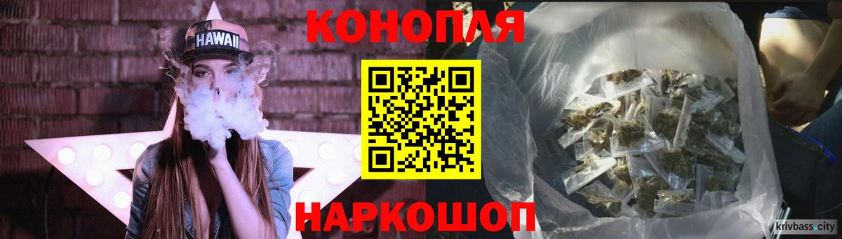 Бошки Шишки VHQ Горячий Ключ